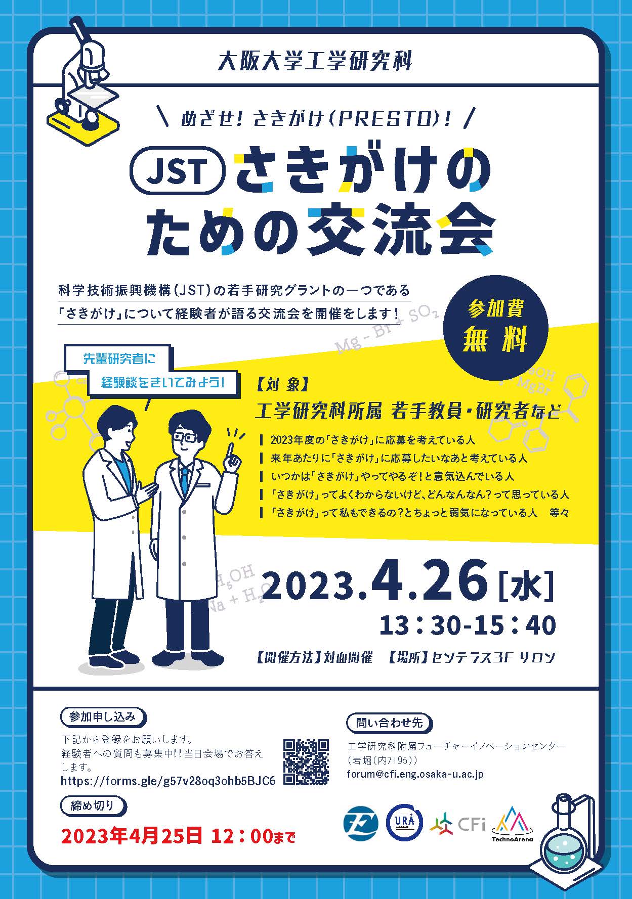 【中古】 問題意識の育て方 発見・形成・解決の技法/経団連出版/岩崎隆治 中古】 問題意識の育て方 発見・形成・解決の技法 / 岩崎隆治