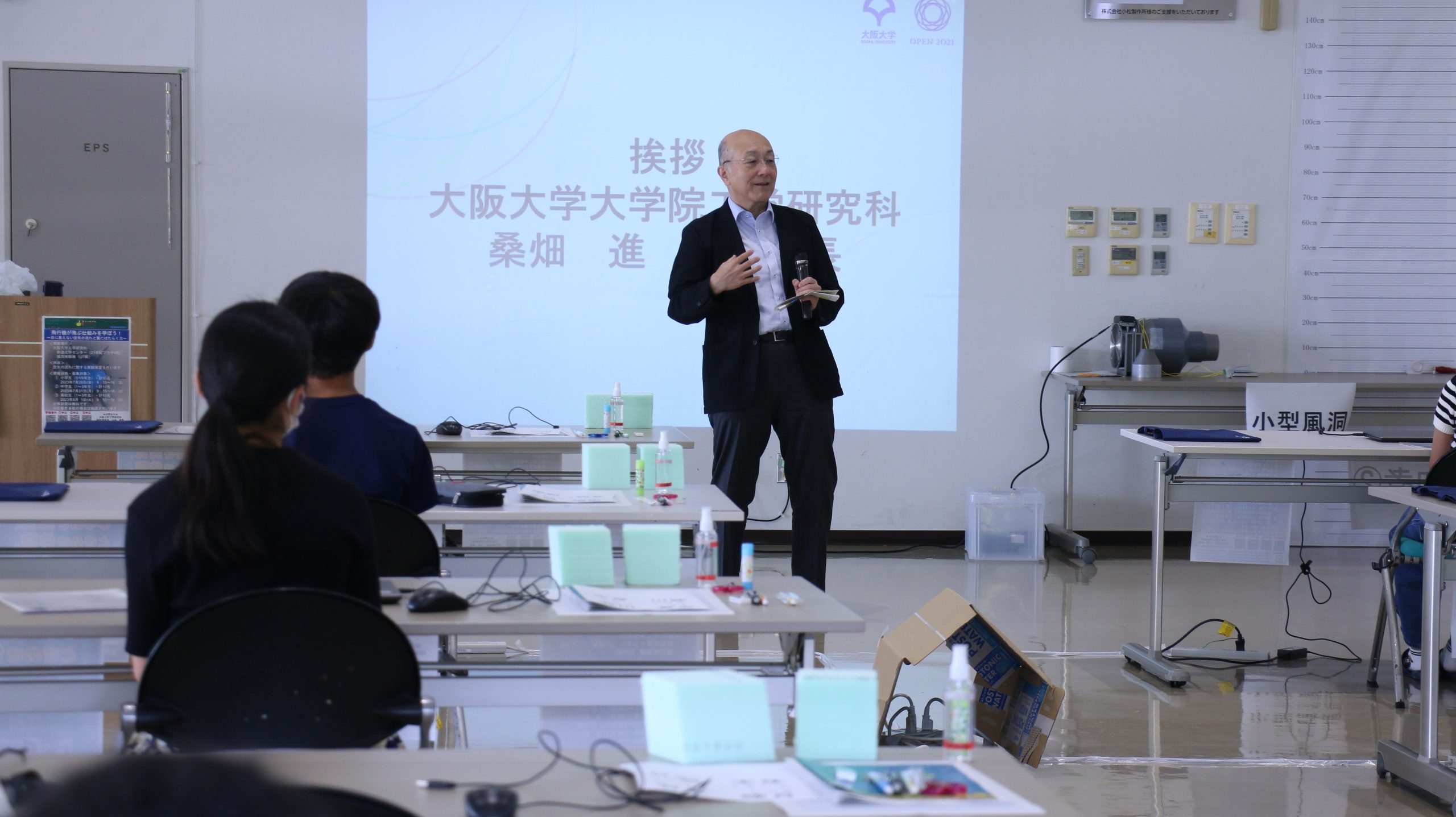 大阪大学への理科 2023-大阪大学への理科 (駿台大学入試完全対策シリーズ) | 全国入試