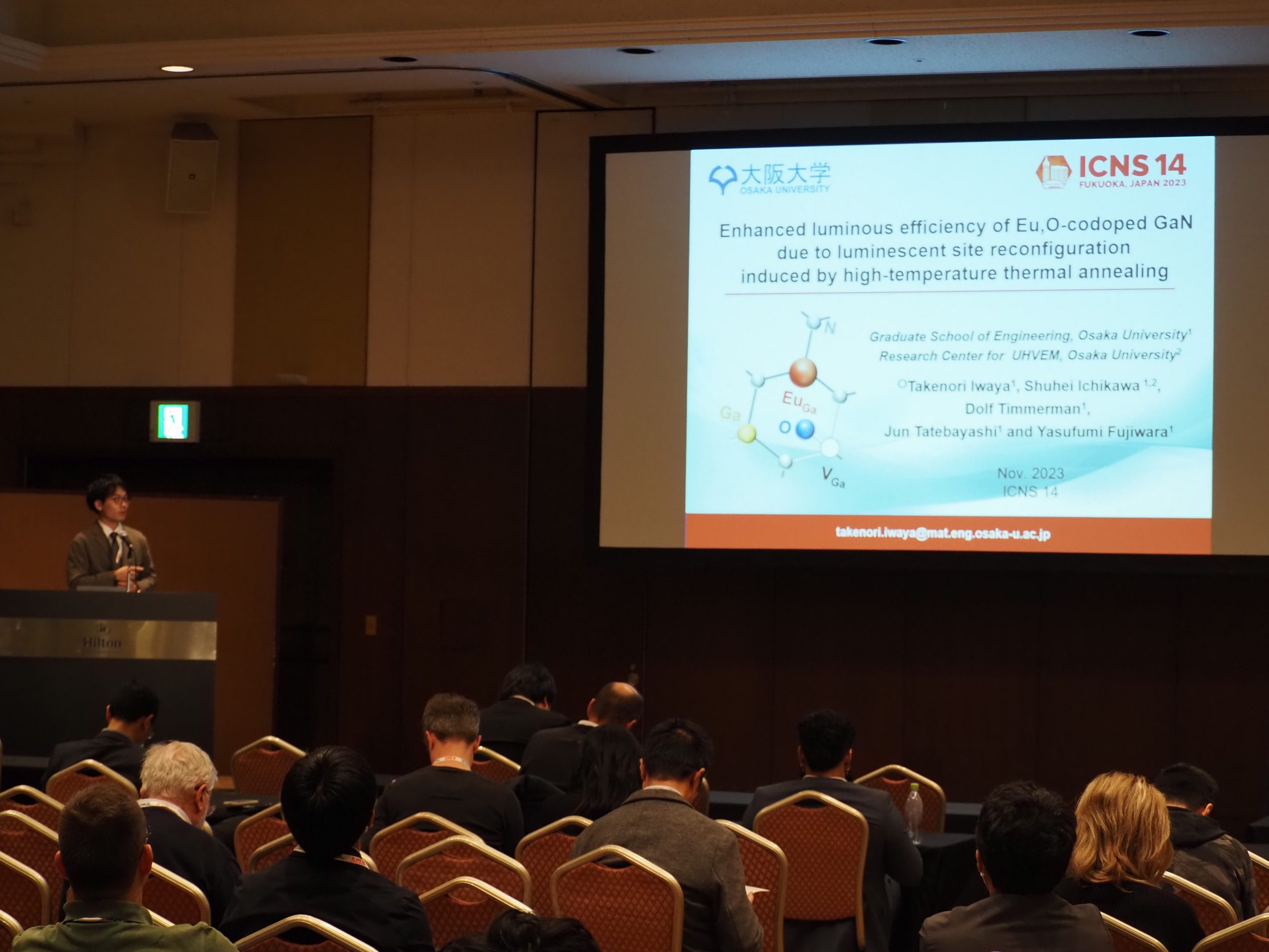 岩谷孟学さんがICNS-14「Best Student Award」を受賞 - トピックス