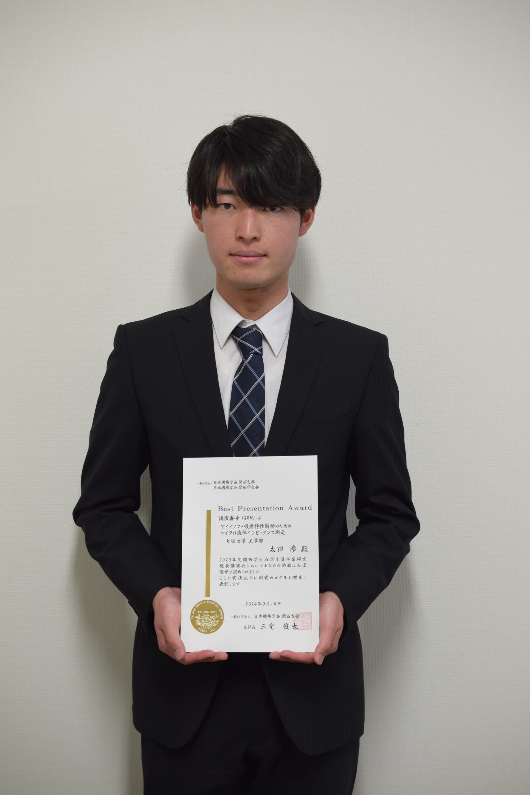 太田渉さんが日本機械学会 関西学生会学生員卒業研究発表講演会 太田渉さんが日本機械学会 関西学生会学生員卒業研究発表講演会