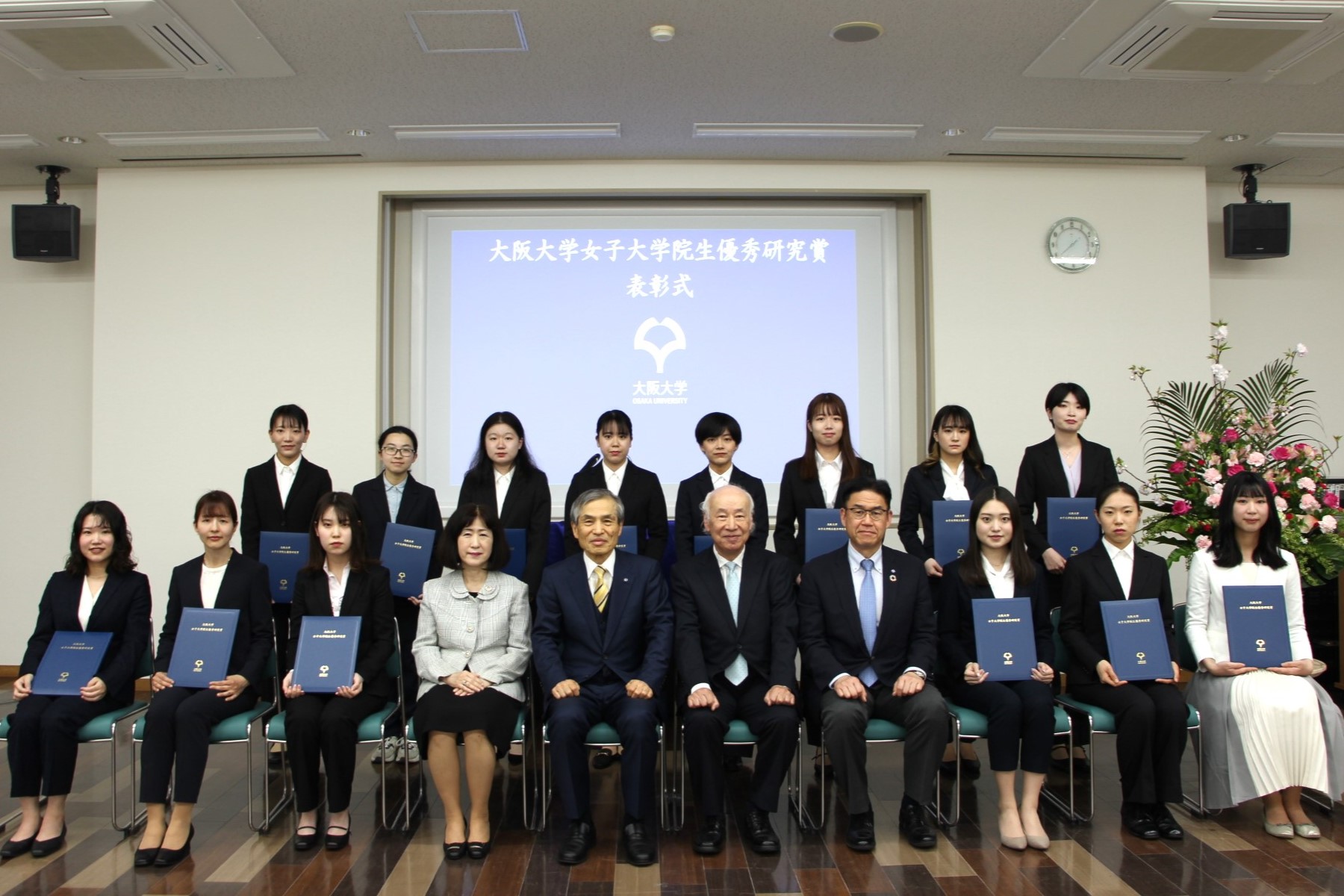 工学研究科の学生4名が大阪大学女子大学院生優秀研究賞を受賞