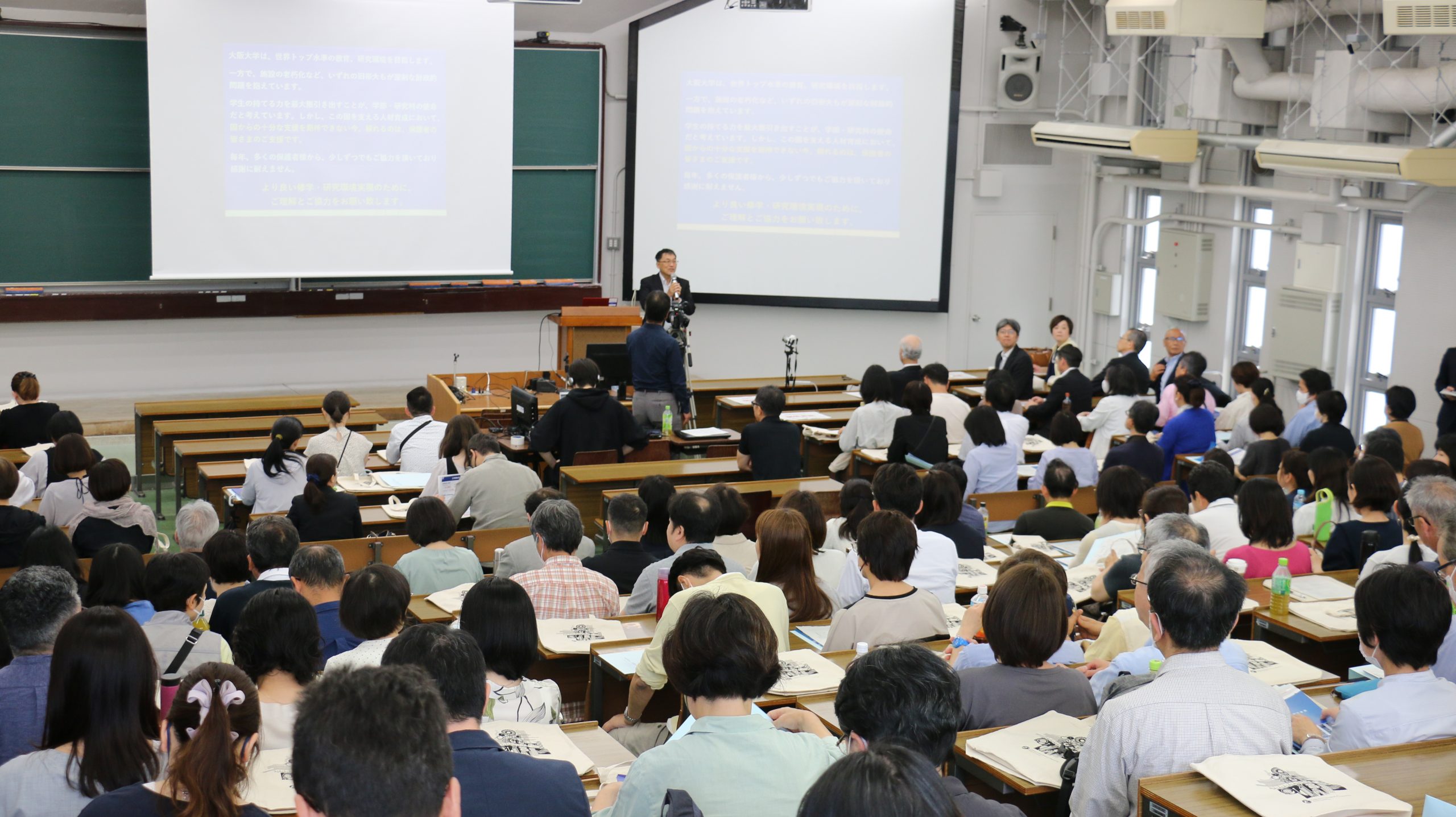 新入生保護者説明会を開催しました - トピックス - 大阪大学工学部