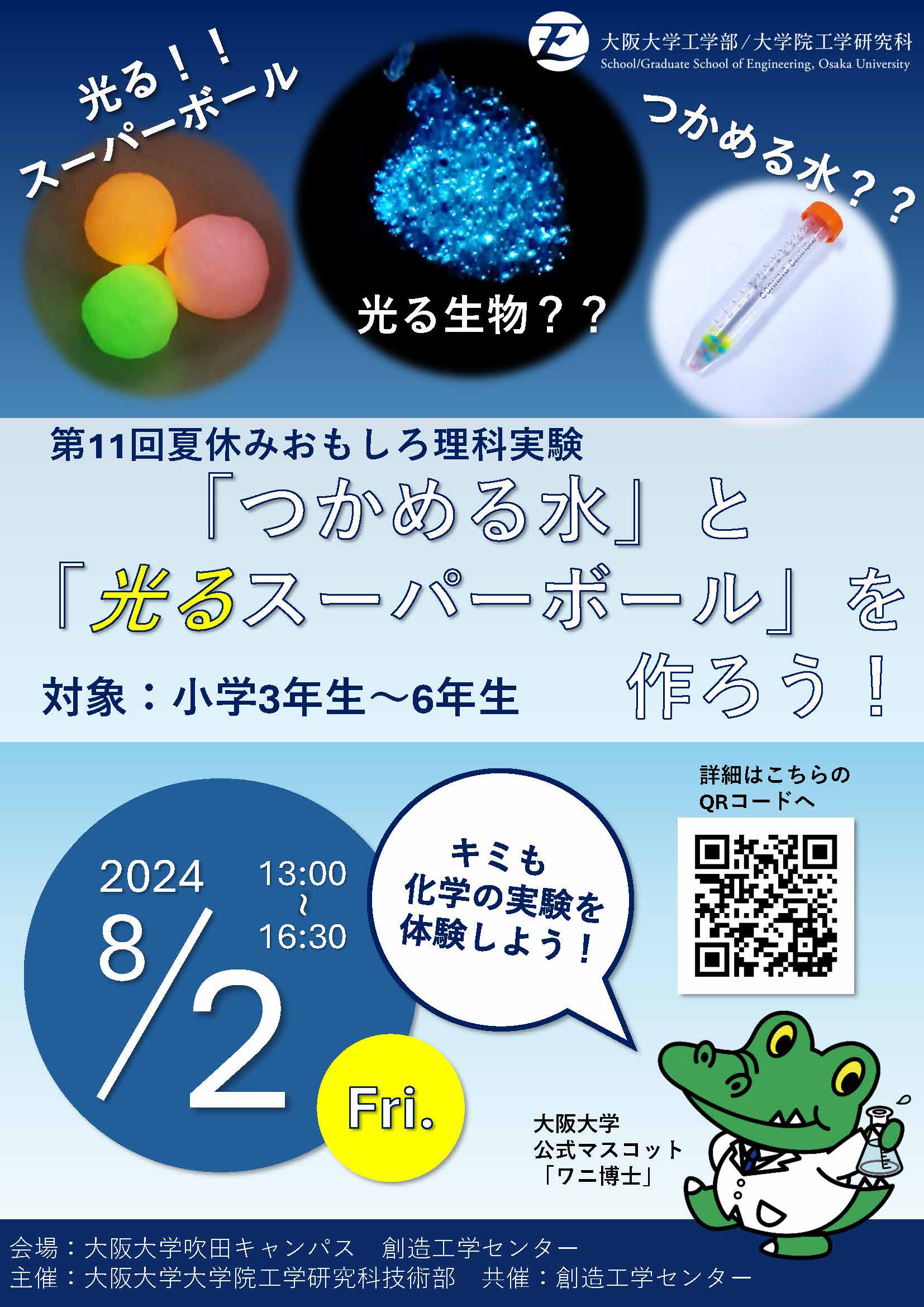 地学実験 [単行本] 大阪大学理学部 Amazon.co.jp: 地学実験 : 大阪大学理学部: 本