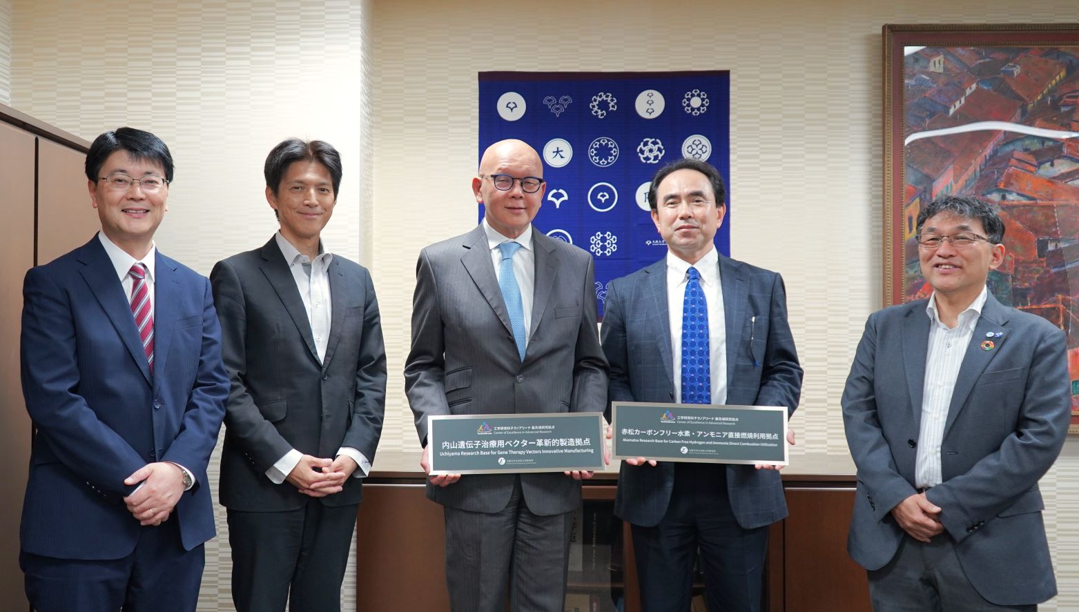 2025年度採択 テクノアリーナ 最先端研究拠点部門 内山 進 拠点長