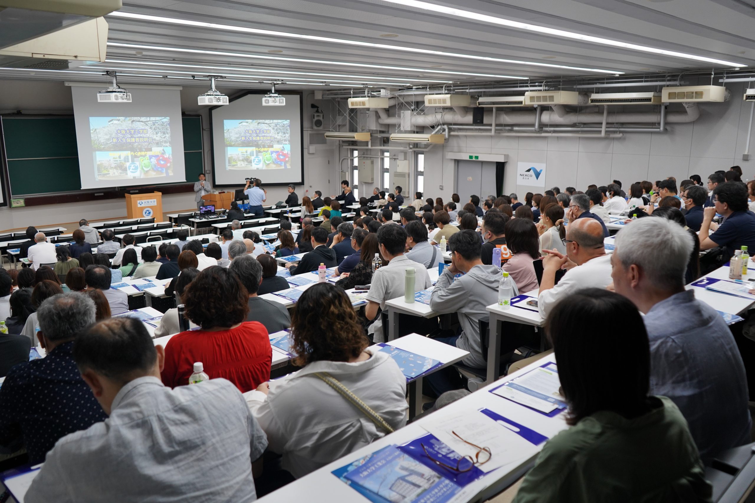 新入生保護者説明会を開催しました - トピックス - 大阪大学工学部