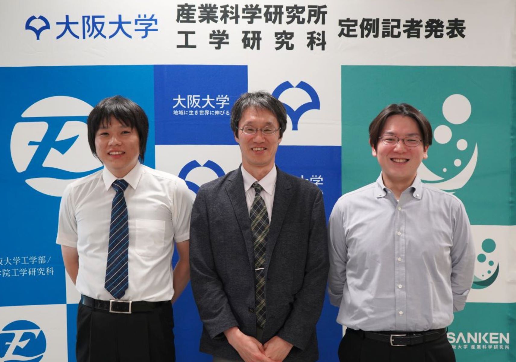 第9回産研・工学研究科定例記者発表を開催しました - トピックス