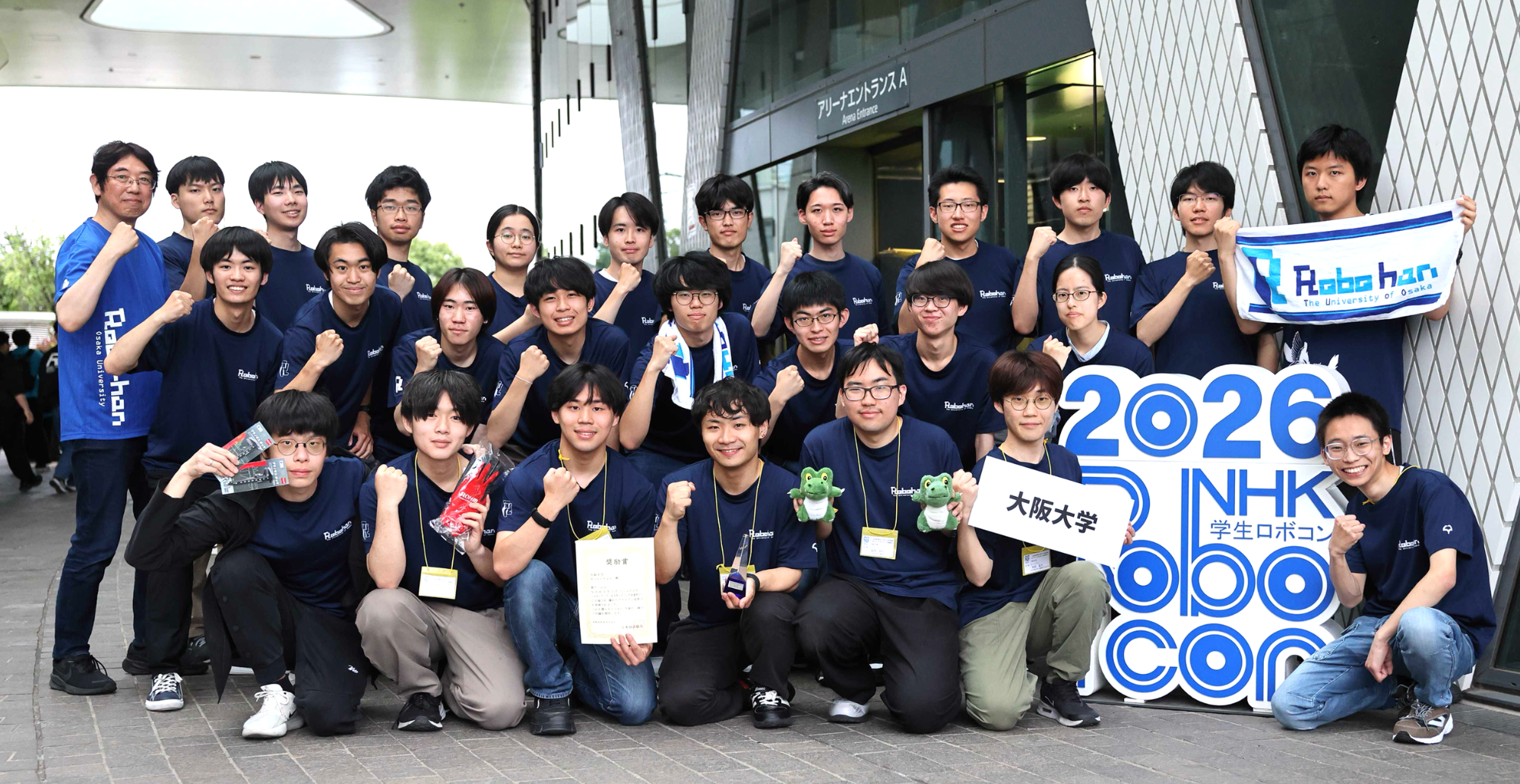 Robohanが「NHK学生ロボコン2026」に出場しました - トピックス - 大阪